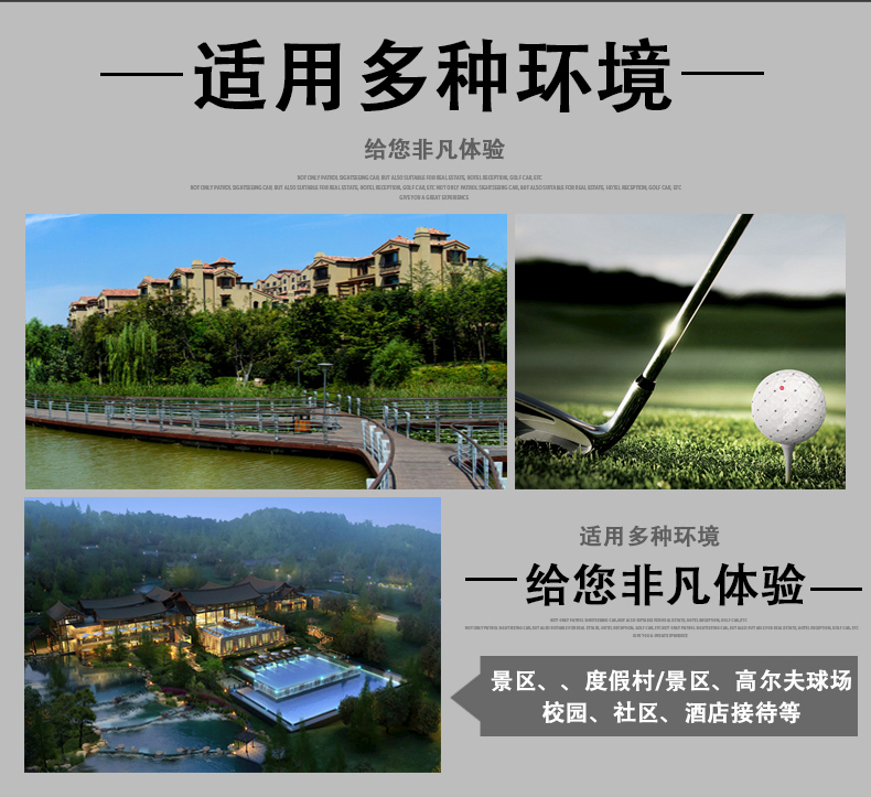 14座公交車座椅電動觀光車高爾夫球車酒店景區樓盤物業度假村接待車看房車四輪電瓶車8座11座14座觀光車(圖11)