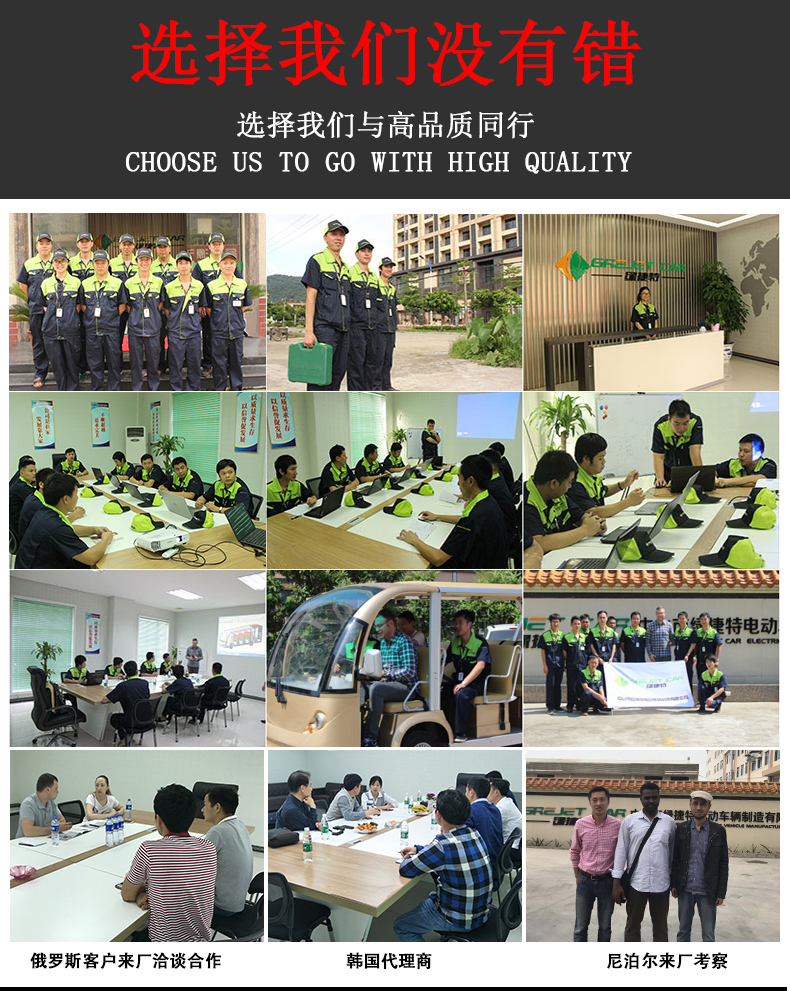 14座公交車座椅電動觀光車高爾夫球車酒店景區樓盤物業度假村接待車看房車四輪電瓶車8座11座14座觀光車(圖14)